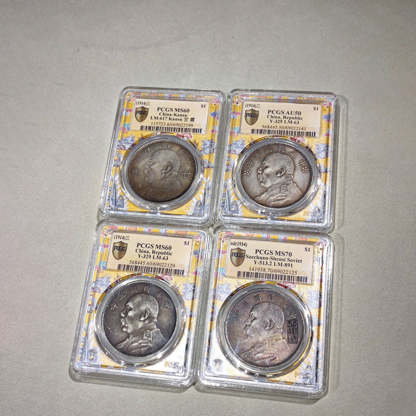 A set of four PCGS Gold Shield-rated silver coins (1 of 6)