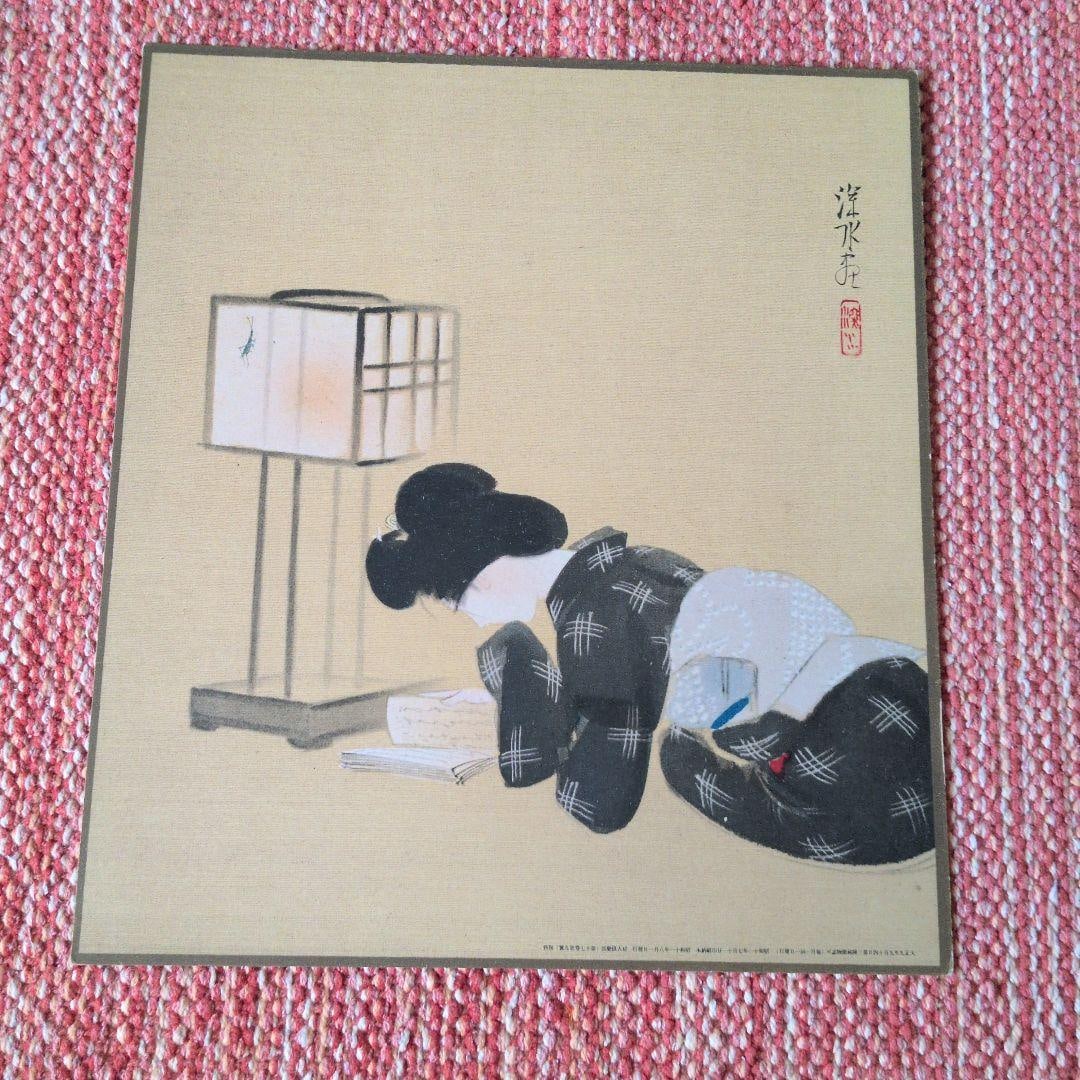 Japanese painting by Ito Masui, portrait of beautiful women: Japanese painting of a beautiful woman by Ito Shinmizu, dimensions: 24cm long x 21cm wide. Thank you for visiting. It has been stored at home. It looks like it was part of an old magazine. It has stai