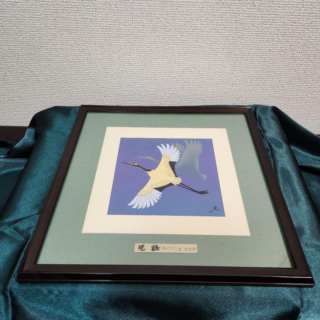 Bei Guangxiong's "Dawn Crane" engraving (1 of 6)