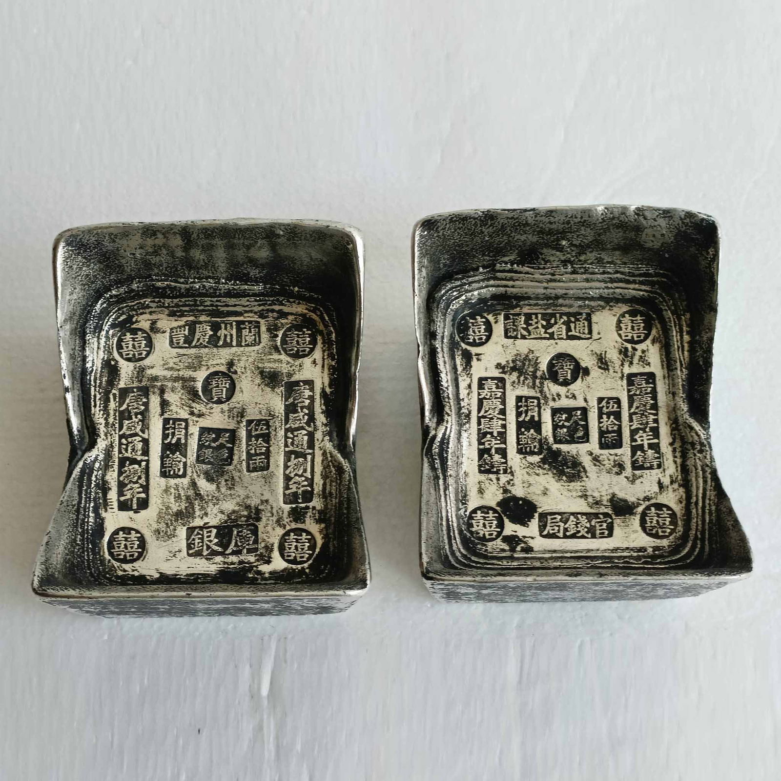 Two Qing Dynasty style fifty-liang old silver ingots (1 of 9)