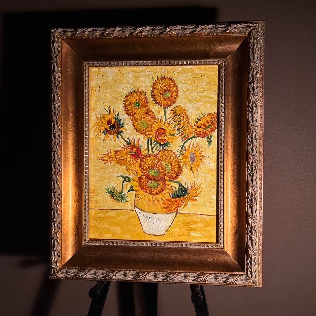 Vincent van Gogh Sunflower Hand-painted Oil Painting, Framed (1 of 10)