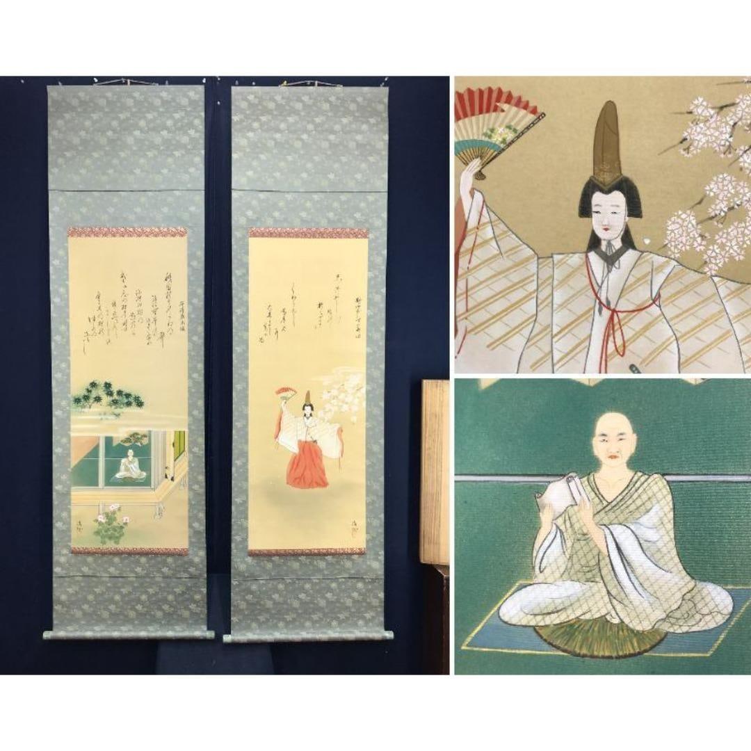 Hanoi Kansen, hanging scroll of figure painting (1 of 9)