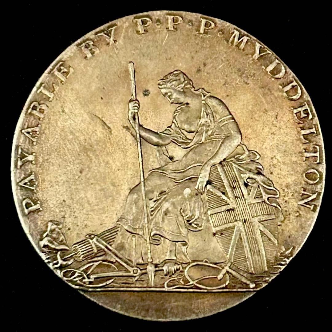 1796 Britannia Silver Coin (1 of 5)