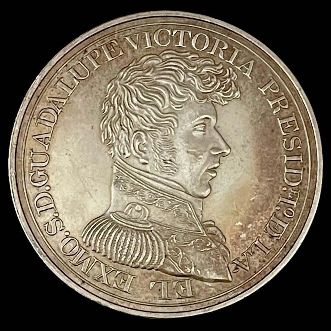 1824 Silver Coin, Guadalupe Victoria, First President of Mexico, 8 Reales, Antique Coin (1 of 5)