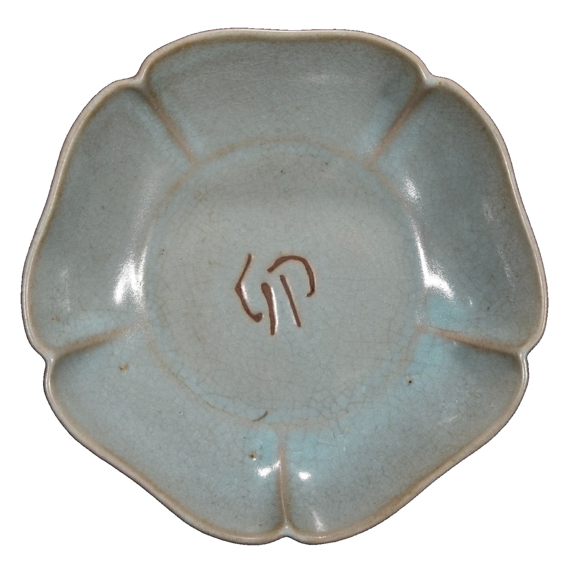 Song Dynasty style Ru Kiln washbasin: Asian antique. This is a Ru kiln brush washer in the style of the Song Dynasty, with a height of 5 centimeters and a diameter of 20 centimeters. The vessel features a floral-mouth shape, with a sky-bl