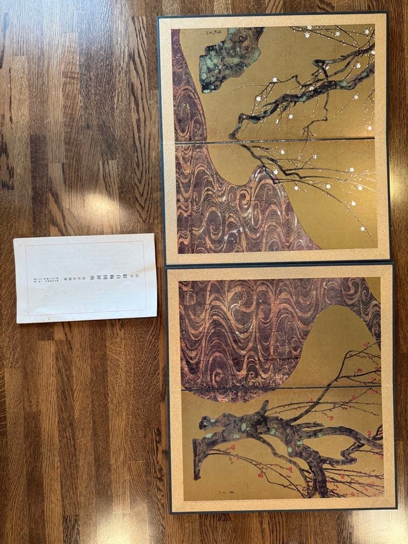 The screen with red and white plum blossoms by Ogata Korin, a national treasure-level work. (1 of 4)