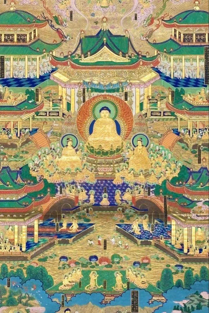The Vajrayana Mandala of Amitabha Sutra, 1884, Buddhist Art: The Mandala of the Immeasurable Life Sutra, 1884 Buddhist Art. The central image depicts a heavenly realm with Amitabha Buddha at the center and the various aspects of impermanence and hell around him