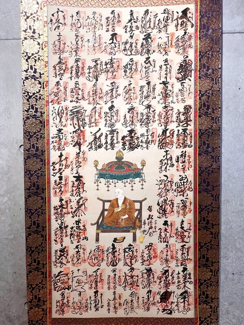 Pilgrimage to the 88 Temples in Shikoku - Buddhist Art and Rituals - Hanging Scroll (1 of 15)