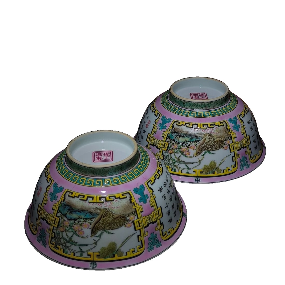 Qing Dynasty style Yongzheng Emperor's creation pink ground window open peace and prosperity bowl: A pair of Yongzheng Emperor's famille-rose porcelain bowls with pink ground and windowed design, inscribed with poem, thick glaze, body with crackle glaze, diameter 15cm, height 7cm Freight: 1.Interna