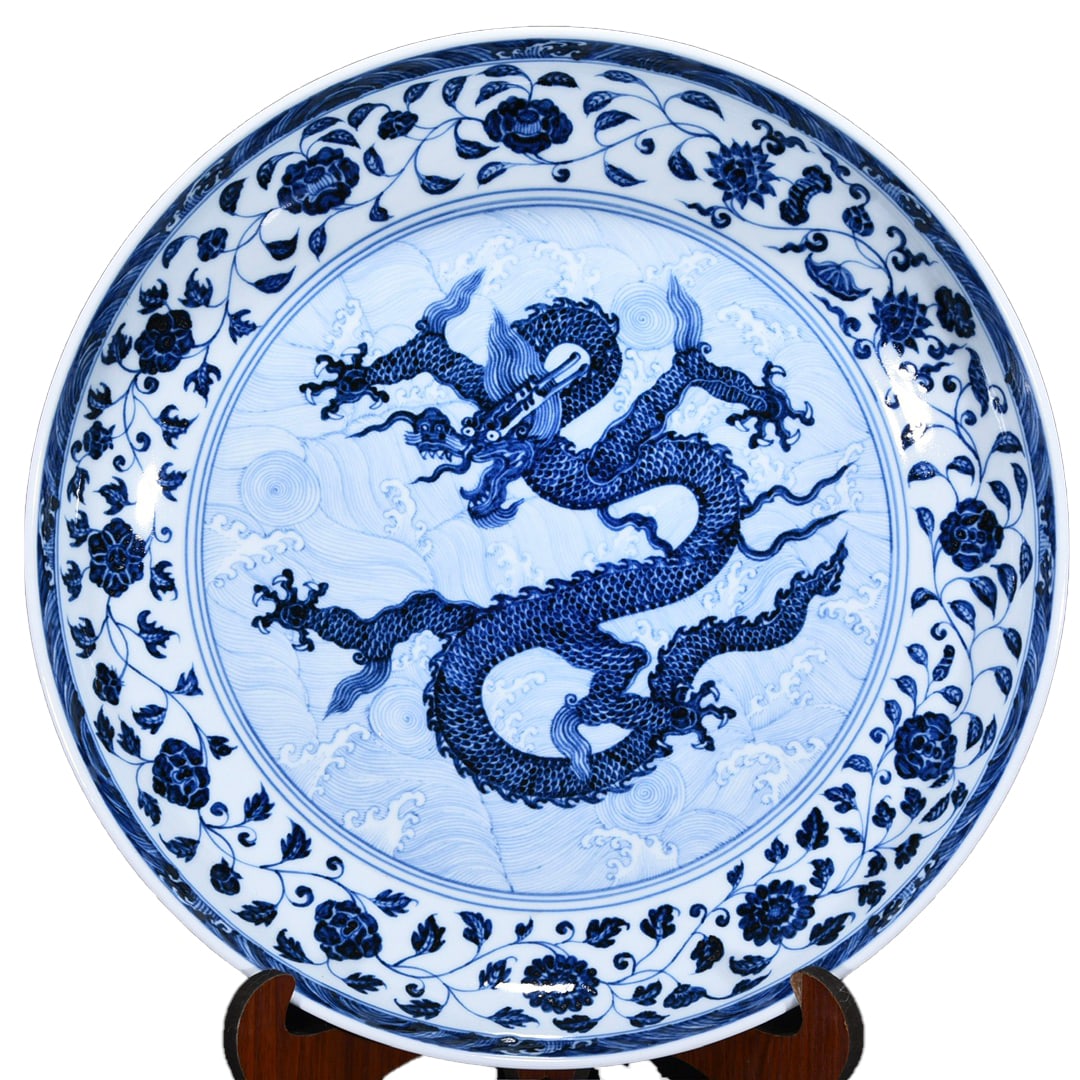 Ming Dynasty style blue and white dragon pattern plate (1 of 10)