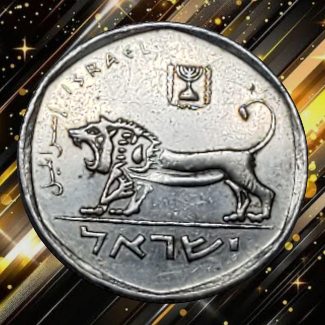 Rare old coin! 1981 Israeli half Shekel coin, featuring the roaring Makkeid lion design.: Publisher: IsraelIsrael State Period (up to 1948)Type: Standard Circulation CoinYears 5740-5745 (1980-1985)Hebrew CalendarValue 1/2 Shekel (1/2ILR)Currency: Old Shekel (1980-1985)Composition: