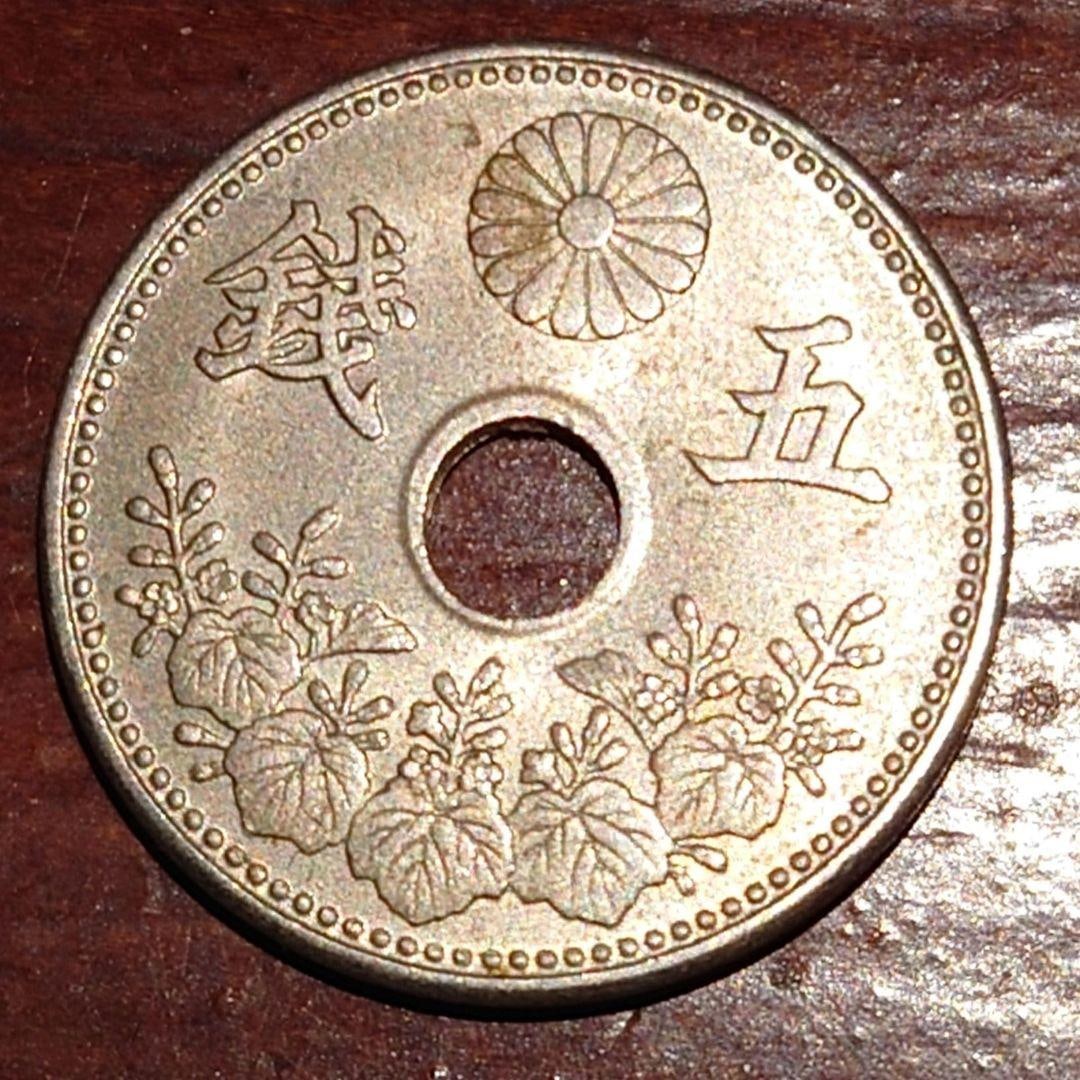 Showa 6th year 5 Sen copper-nickel alloy large coin, excellent condition: This is a large denomination 5 sen copper-nickel alloy coin issued in 1917. Despite its age, it is relatively well-preserved. It is the most valuable among all large denomination 5 sen copper-nickel