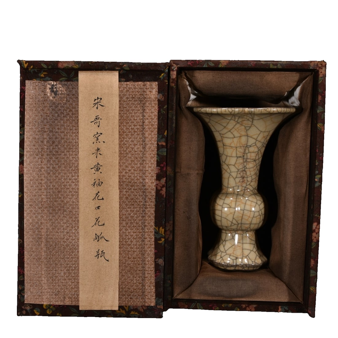 Song Dynasty style Ge Kiln yellow-glazed Yujin round seal flower vase: This is a huagu (flower vase) featuring the characteristics of the Song Dynasty Ge kiln. It stands 22 centimeters tall and has a diameter of 18 centimeters. The yellow glaze is adorned with unique cra