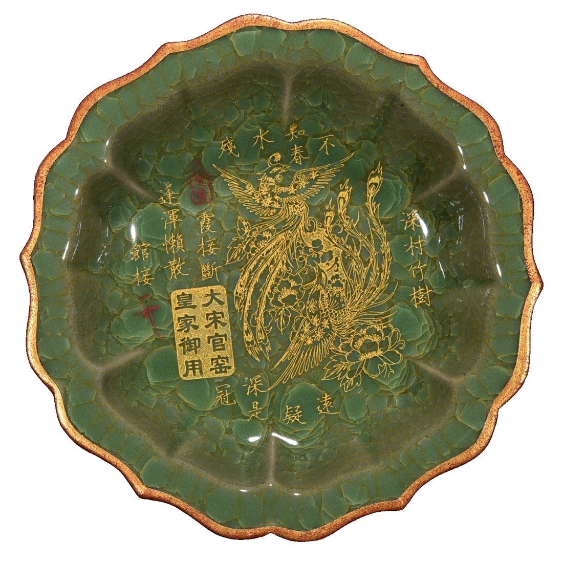 Song Dynasty style official kiln green glaze ice crack pattern mouth inscription gilding carving (1 of 10)