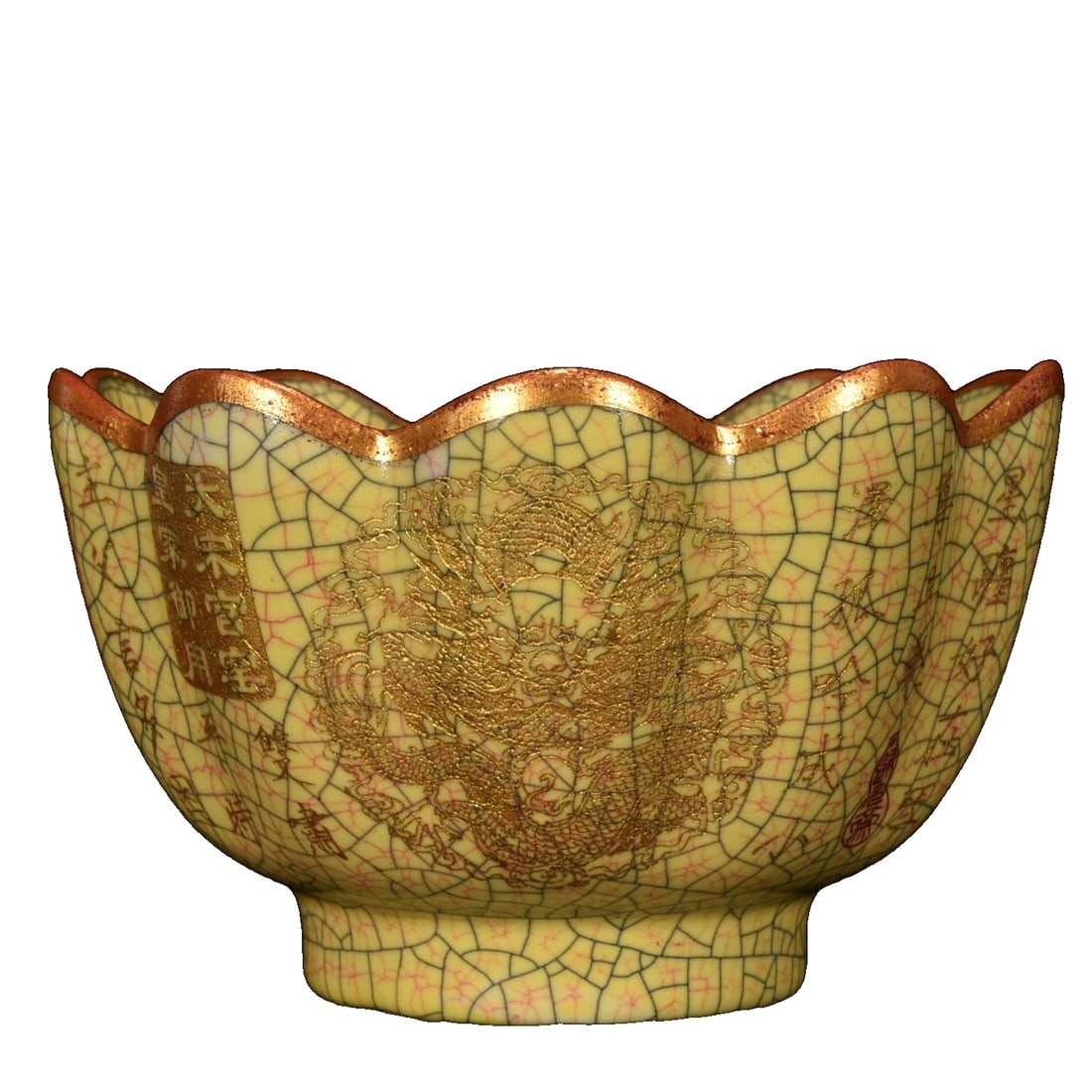 Song Dynasty style Ge Kiln yellow glaze gold-plated dragon lotus bowl with inscriptions (1 of 10)