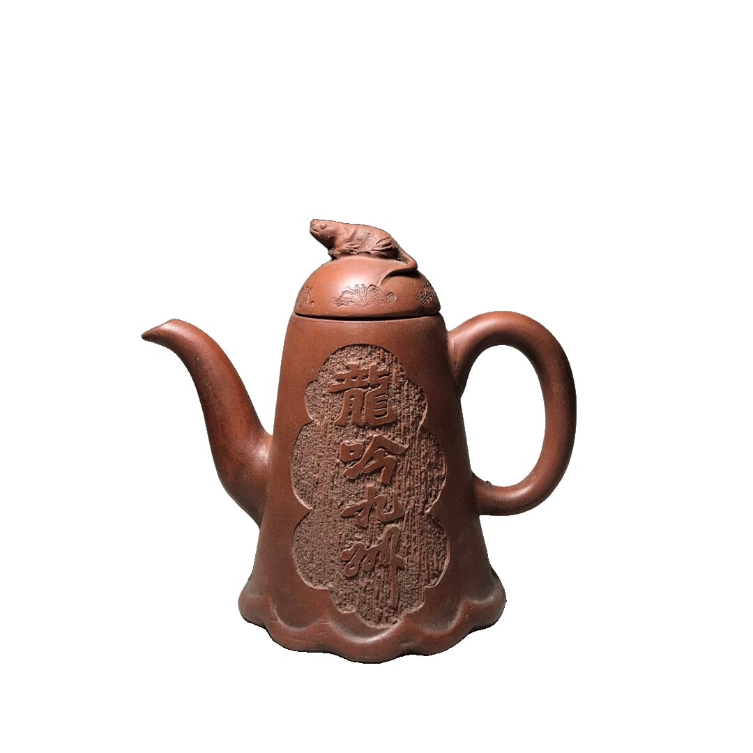 Shi Dabin Purple Clay Teapot - Dragon's Roar Across the Nine Provinces (1 of 10)