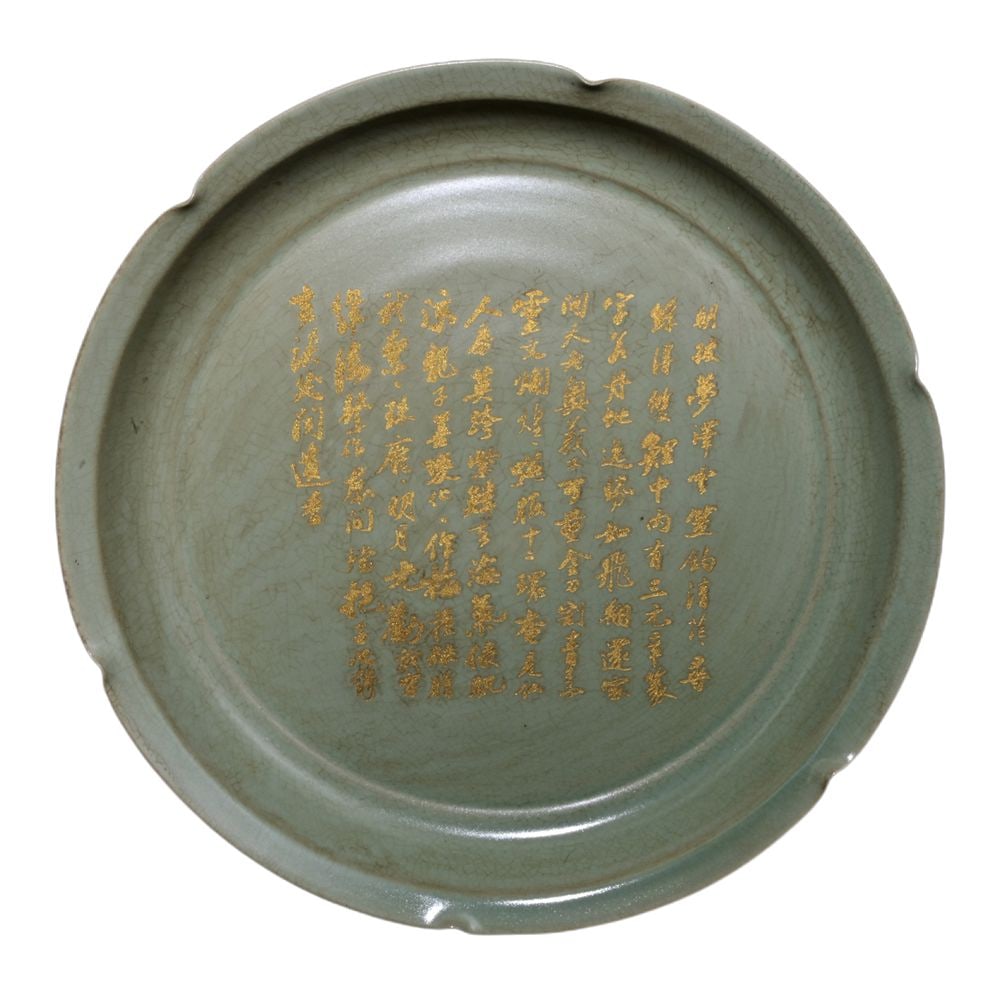 Northern Song Dynasty style Ru Kiln 'Fenghua' inscription, gold-painted poetry and song patterned: The overall painting style is elegant and adds interest; the picture structure is clear, with distinct layers, and the colors of the glaze are bright and pleasing to the eye, very beautiful. Freight: