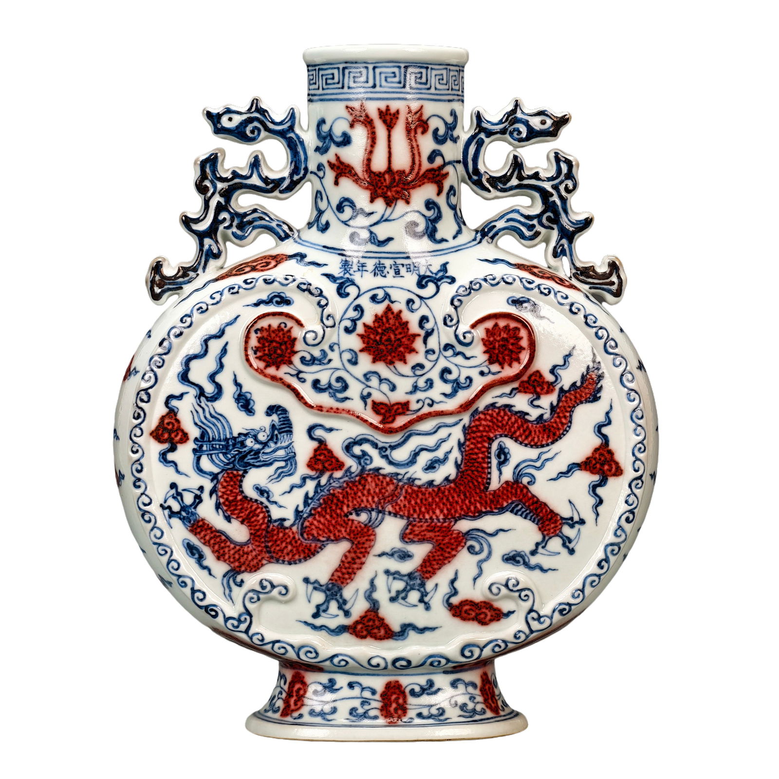 Ming Xuande Style Blue and White Glaze with Red Dragon and Auspicious Cloud Design, Eared: A flat, underglaze blue and red porcelain vase with dragon and auspicious cloud design, bearing the Xuande style of the Ming Dynasty, measures 31cm in height, 24cm in length, and 8.5cm in width. The