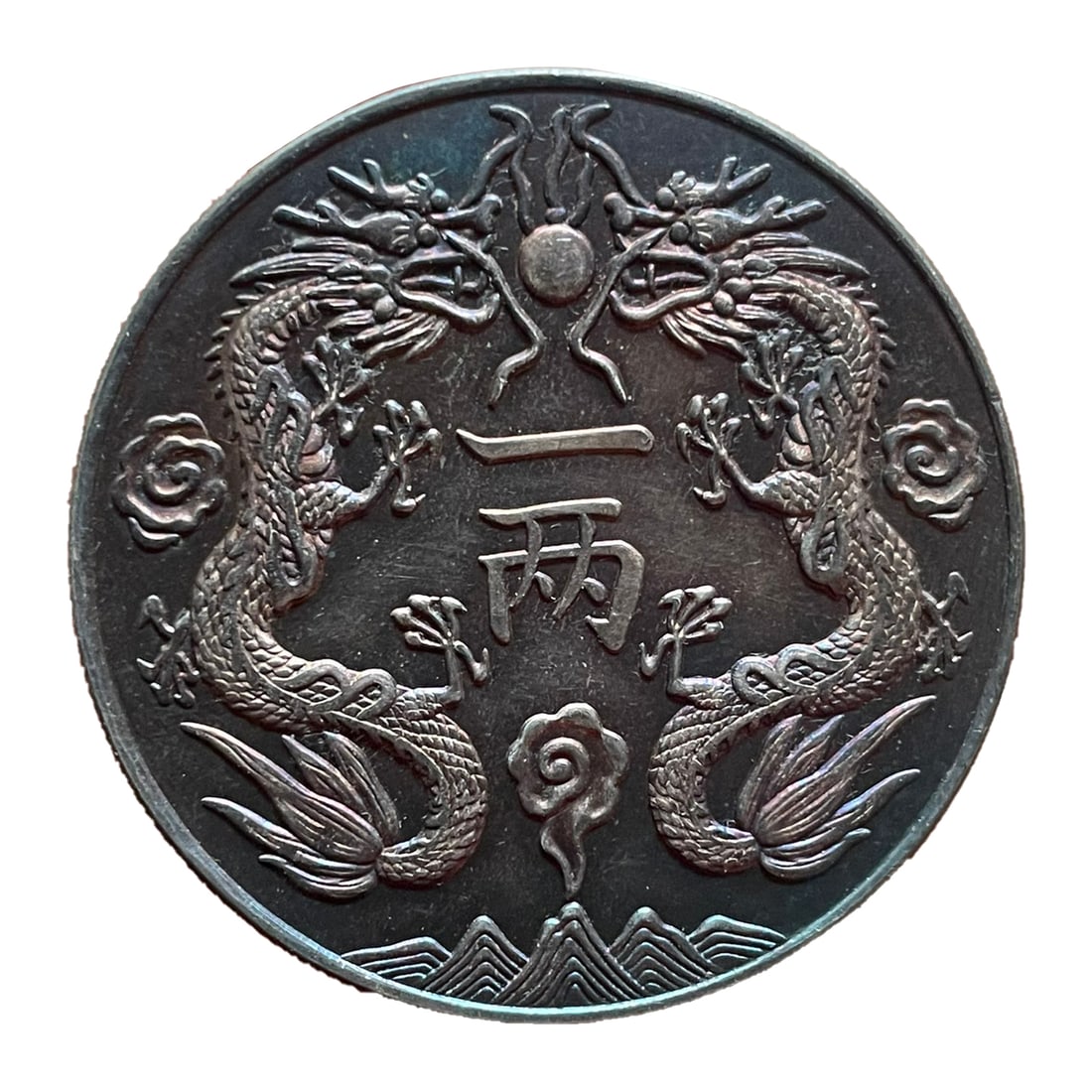 Colorful Double Dragon One Tael Silver Coin: Five-color twin dragon one tael silver coin, a high-end item with a famous variety, rare species, original patina, old patina coin, weighing 37 grams. Freight: 1.International Shipping: Foreign shippi