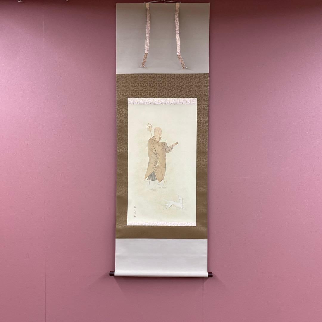 Famous painter Yasuhiko Yasuda's exquisite hanging scroll: A beautiful hanging scroll depicting the growth process of grass on Mount Koya, painted by the famous artist Yukihiko Yasuda and printed by Kobo Daishi. Size: 151 x 51 centimeters. Freight: 1.Internat