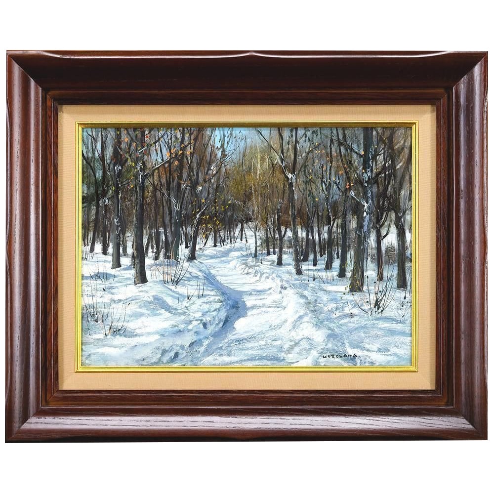 Kurosawa Nobuo 'Snow Forest Path' oil painting (1 of 9)