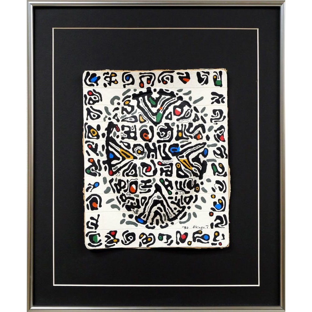 Shingo Danno's 'Physical Characteristics' acrylic pulp painting, one of the pioneers of abstract (1 of 7)