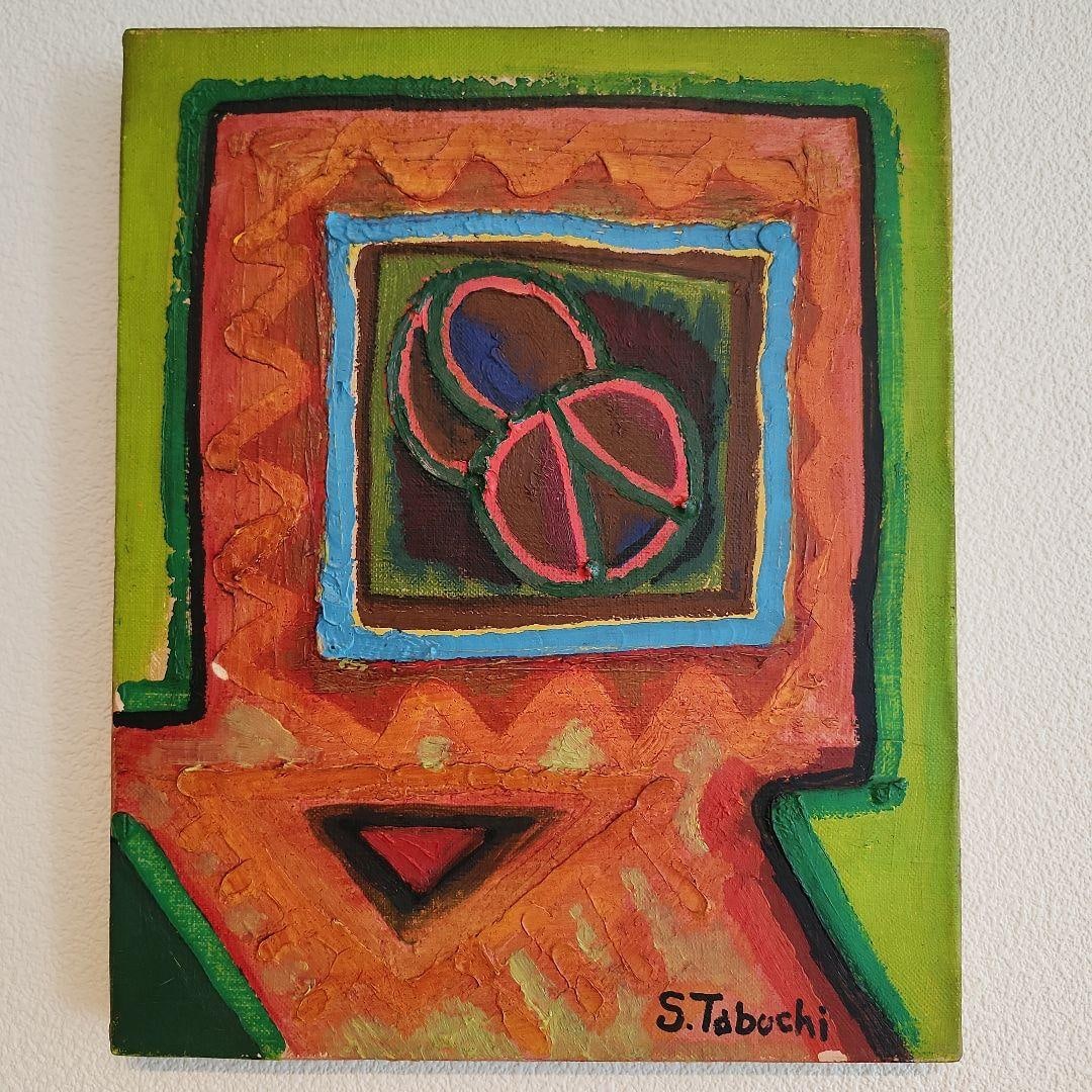 Tabuchi Shinji Oil Painting Abstract (1 of 5)