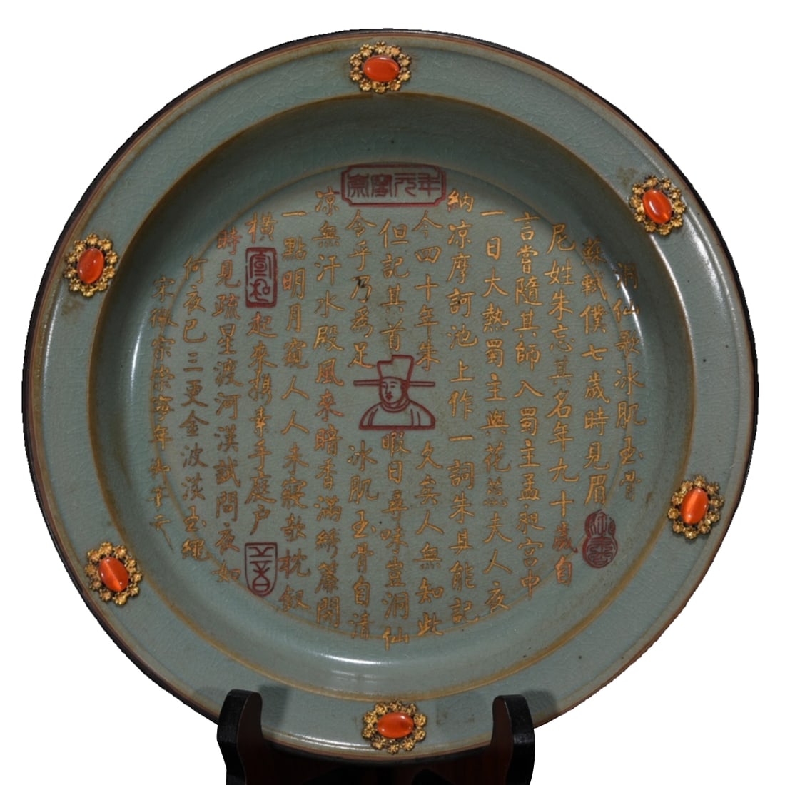 Song Ru Kiln Ru Porcelain Gem Inlaid Poetic Poem Folding Edge Brush Washer (1 of 10)