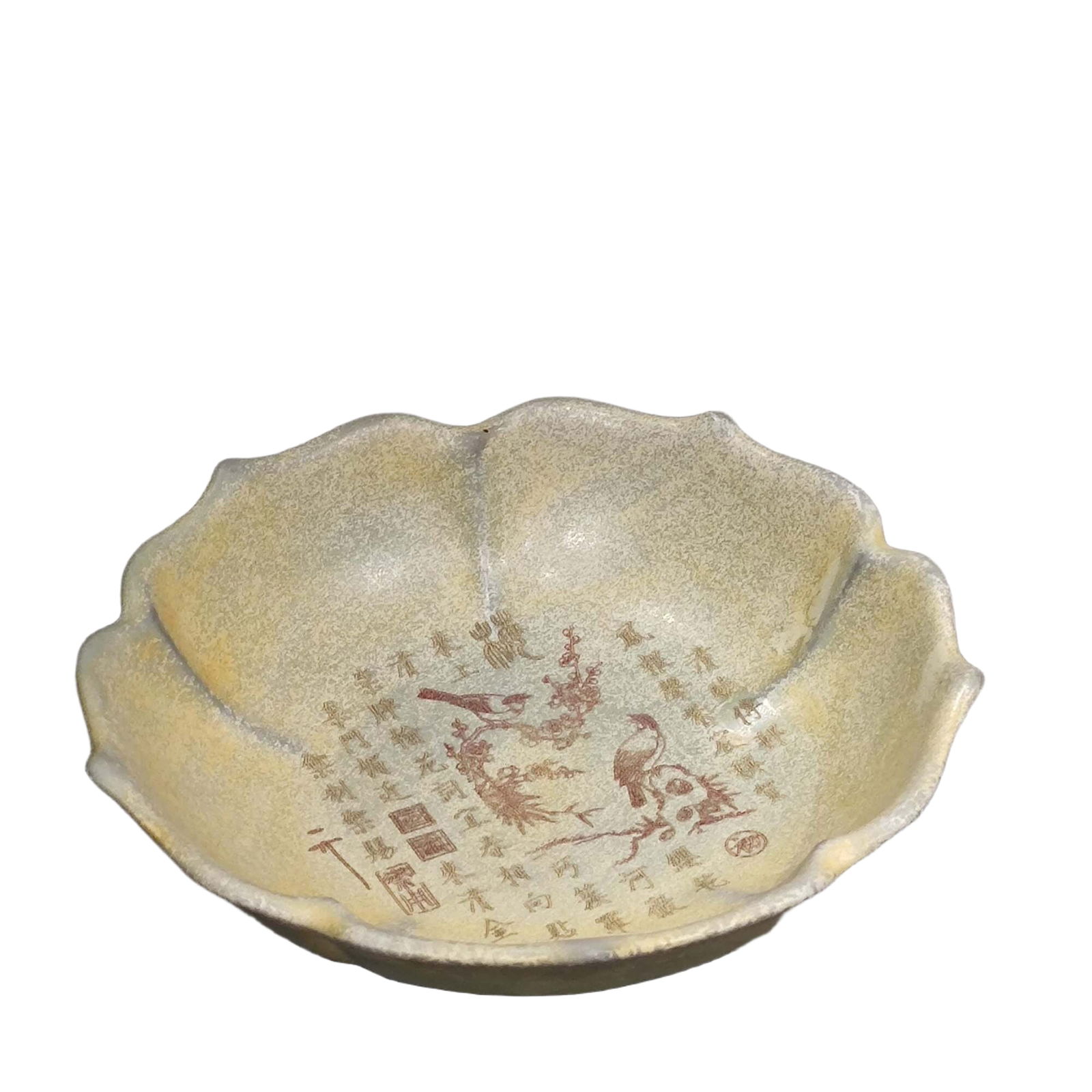 Song Dynasty Glaze Porcelain Plate with Gold-Painted Inscriptions, Official Use (1 of 10)