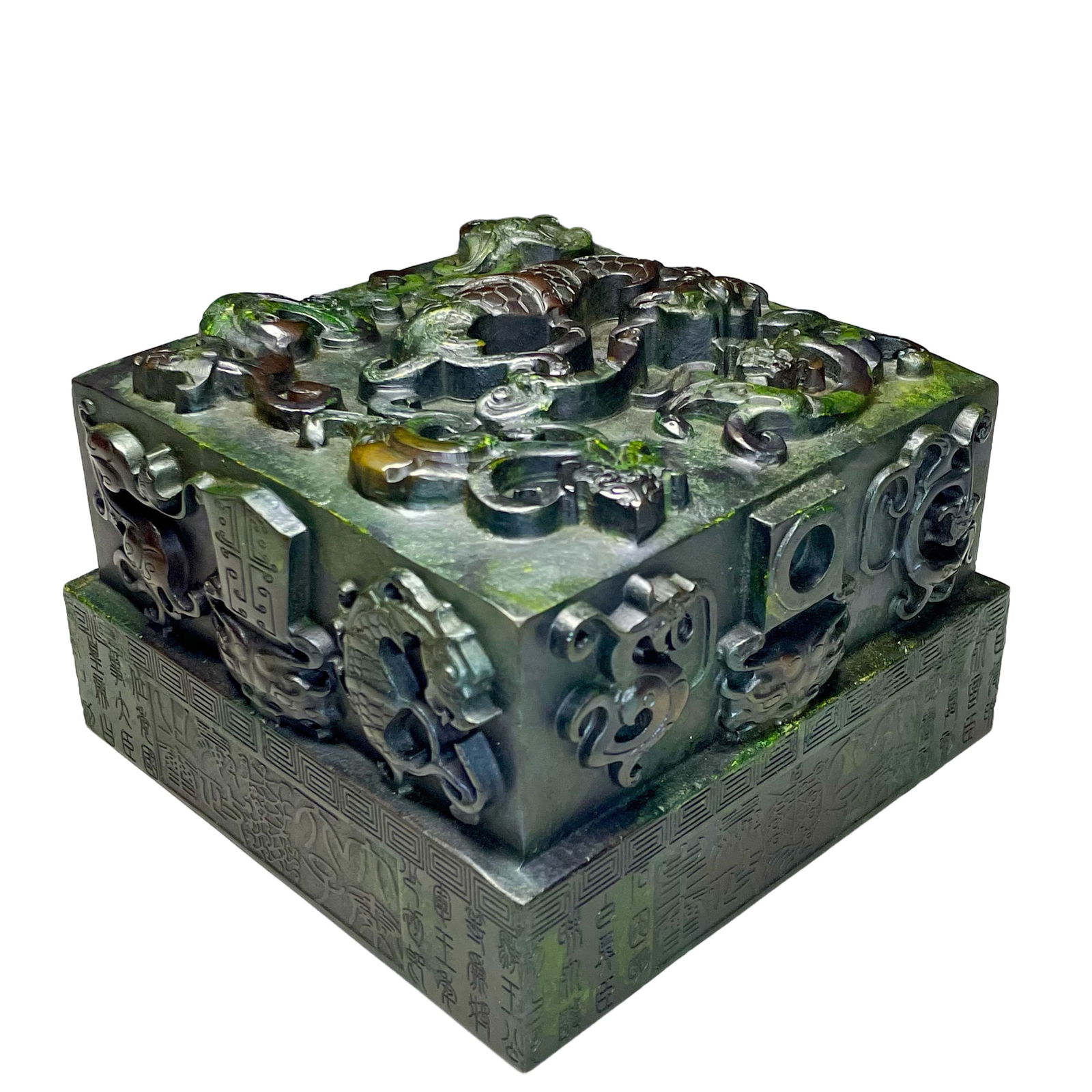 Collection of Hetian Jade 'Emperor Qin Shi Huang' Seal (1 of 9)