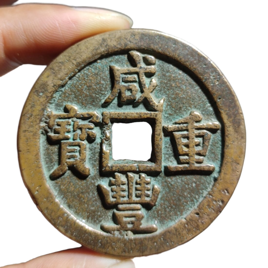 Chuan Shi Bao Jiang Xian Feng Zhong Bao Dang Wu Shi (1 of 6)