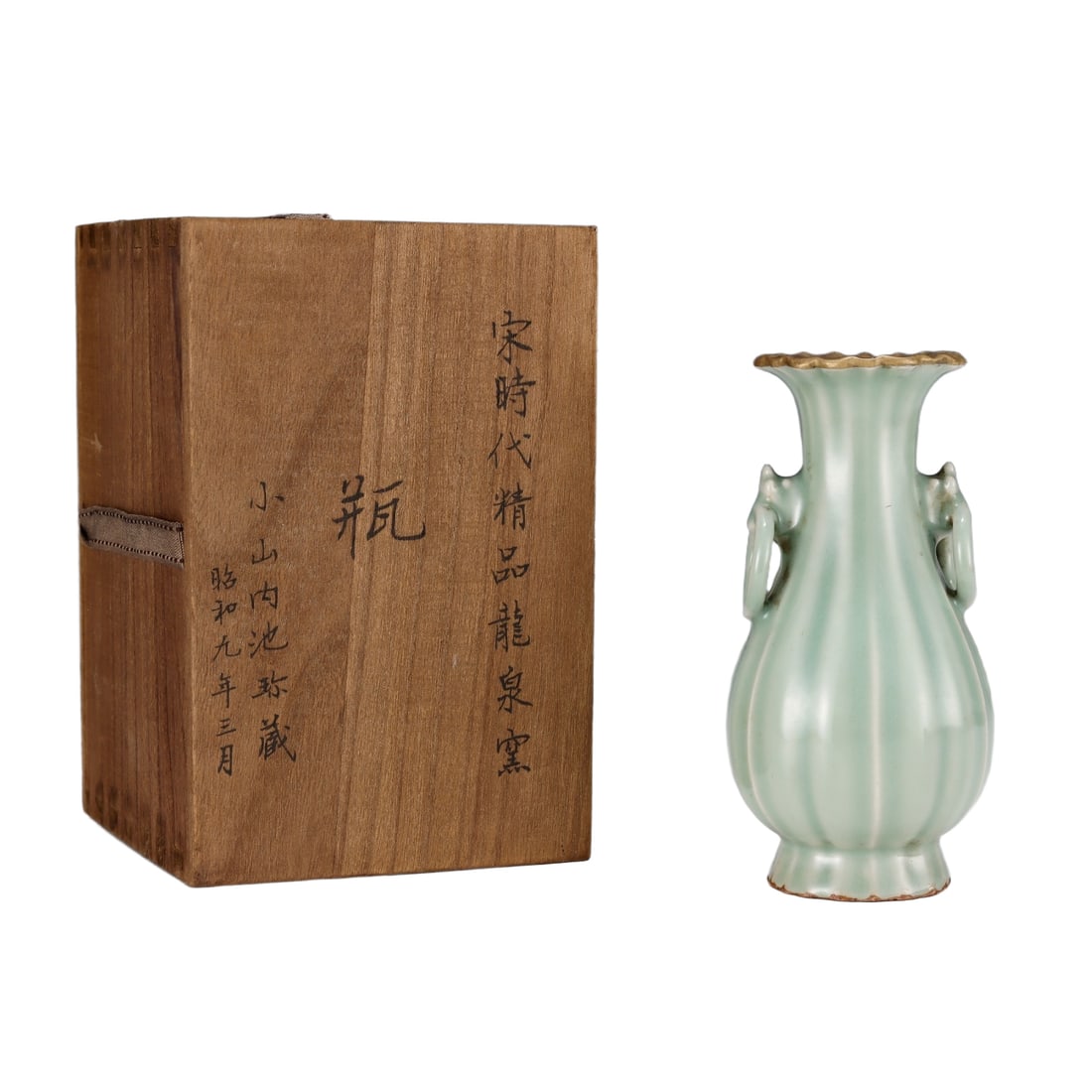 Antique Song Dynasty Longquan Official Kiln Beast Ear Vase: This Song Dynasty Longquan official kiln beast-ear vase is well-preserved, with a total height of 16 centimeters and a belly diameter of 8 centimeters, showcasing the elegant beauty of Song Dynasty ce