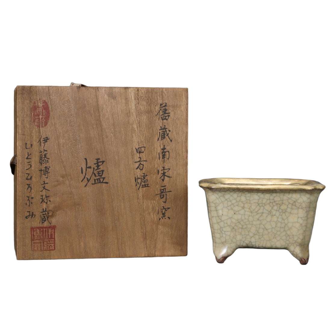 Antique Song Dynasty Ge Kiln Millet Yellow Glazed Square Stove: This Song Dynasty Ge Kiln milky yellow glaze square stove, with a height of 8.5 centimeters and a belly diameter of 13 centimeters, demonstrates the elegance of Song Dynasty pottery art with its heavy