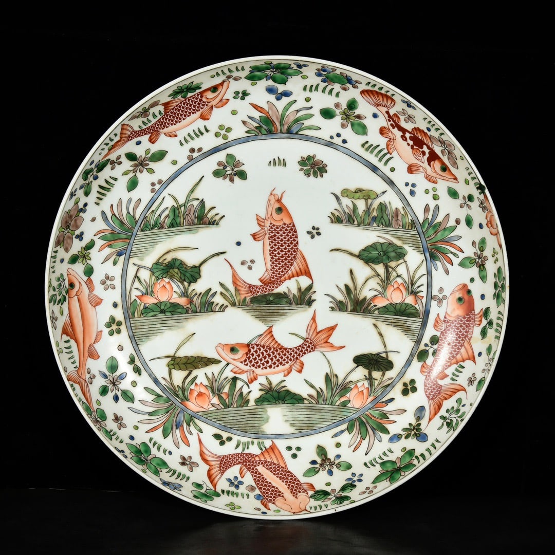 Kangxi Multicolored Fish and Algae Pattern Plate - 2
