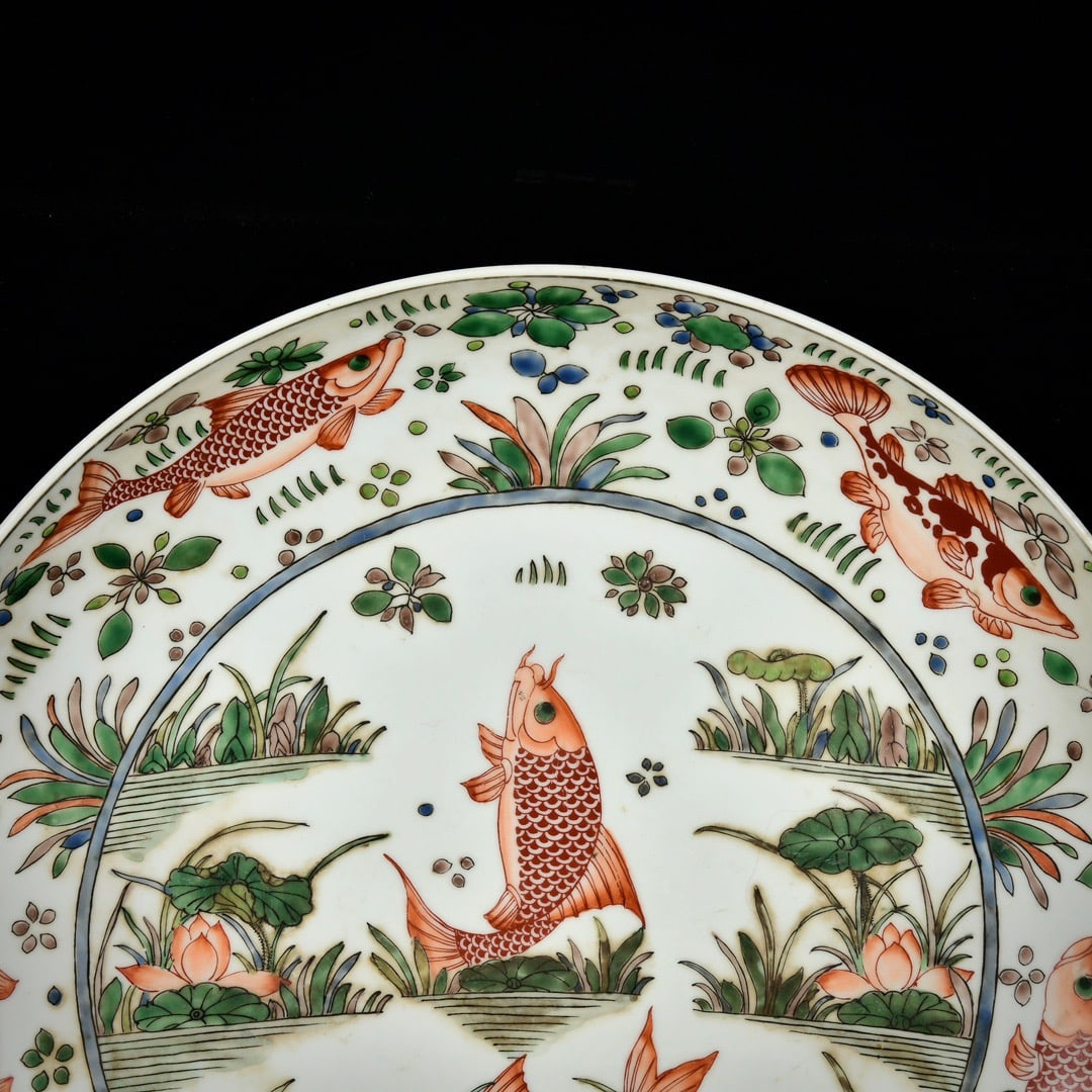 Kangxi Multicolored Fish and Algae Pattern Plate - 4