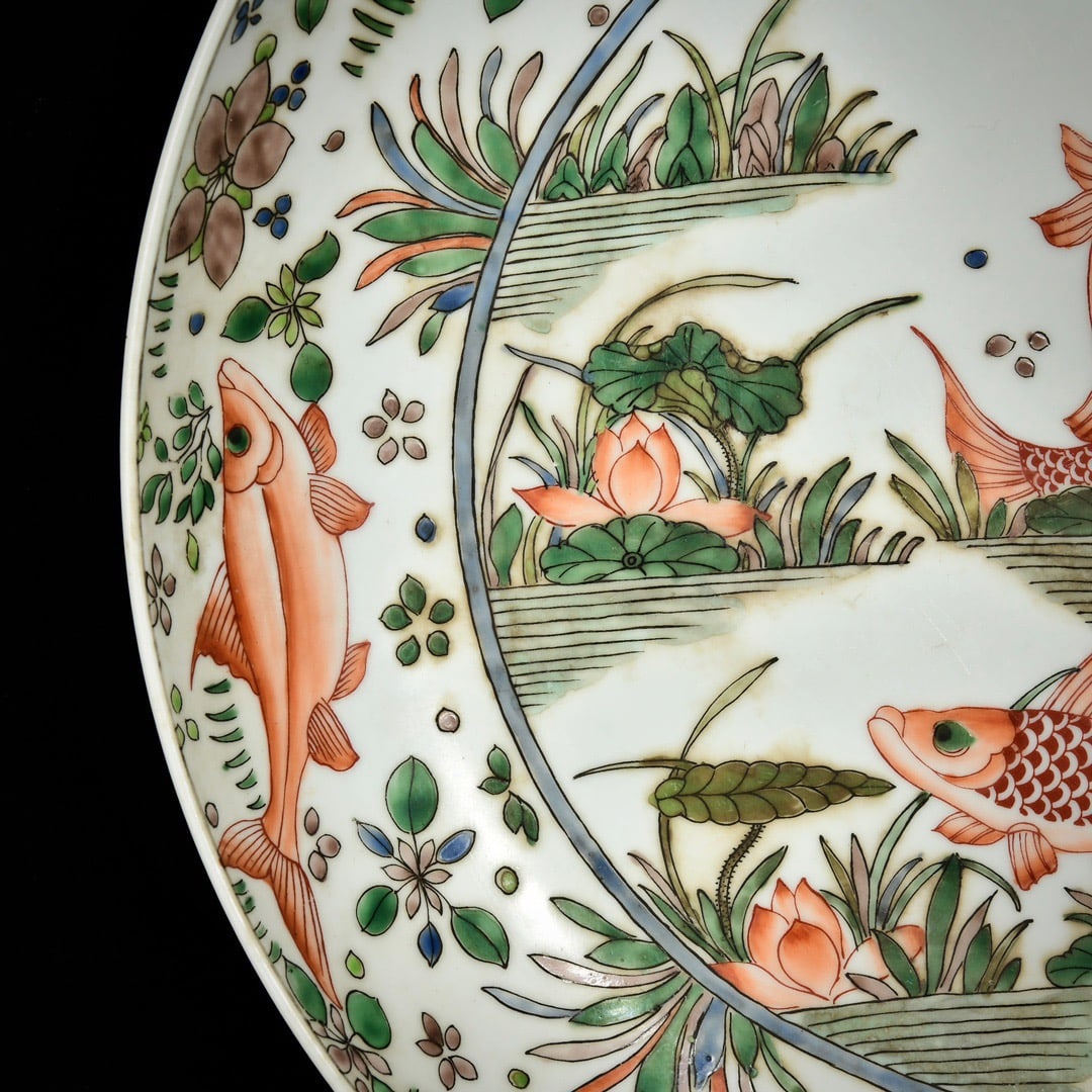 Kangxi Multicolored Fish and Algae Pattern Plate - 6