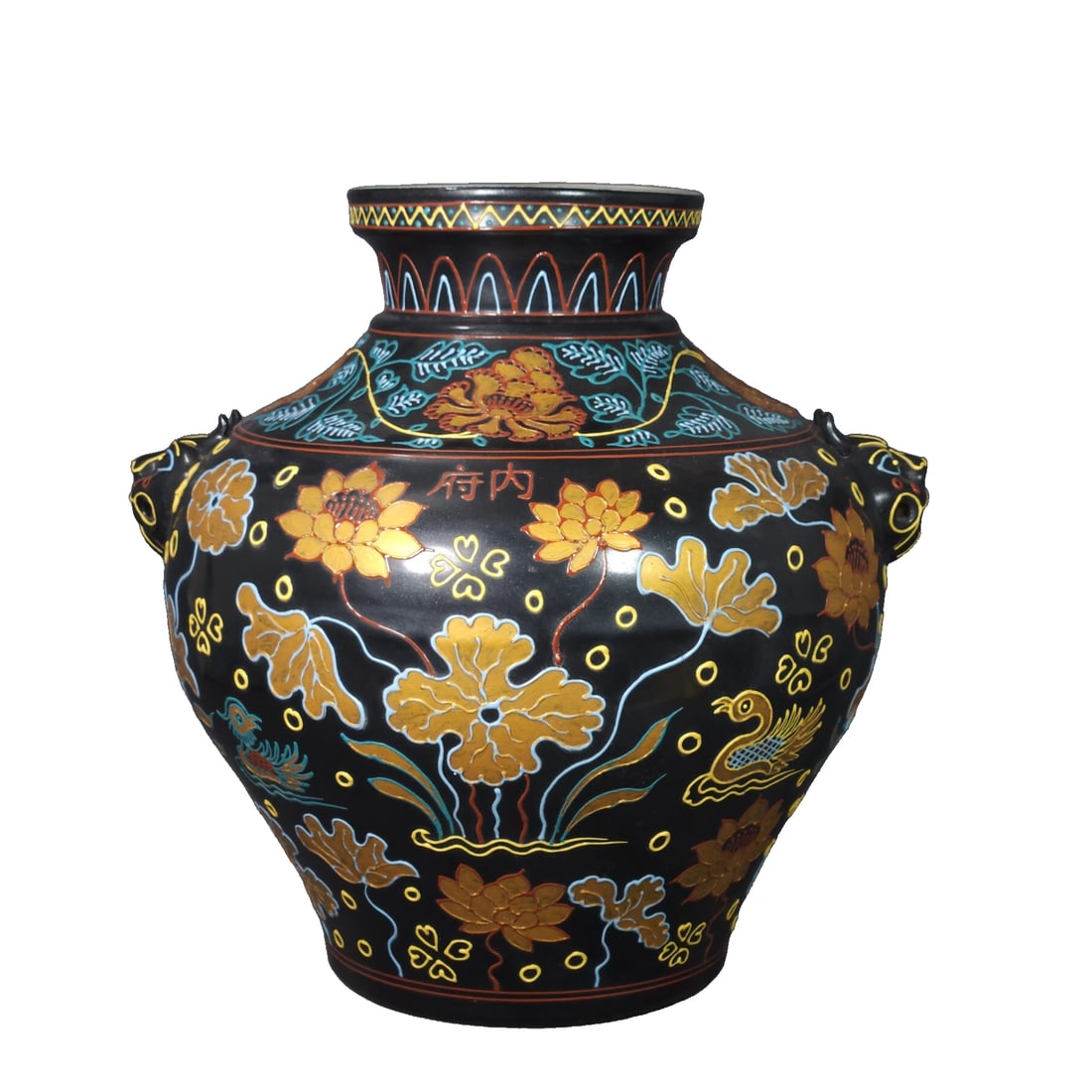 Yuan Dynasty Gilt-and-Polychrome Lacquerware Duck and Beast-Headed Vase (1 of 10)