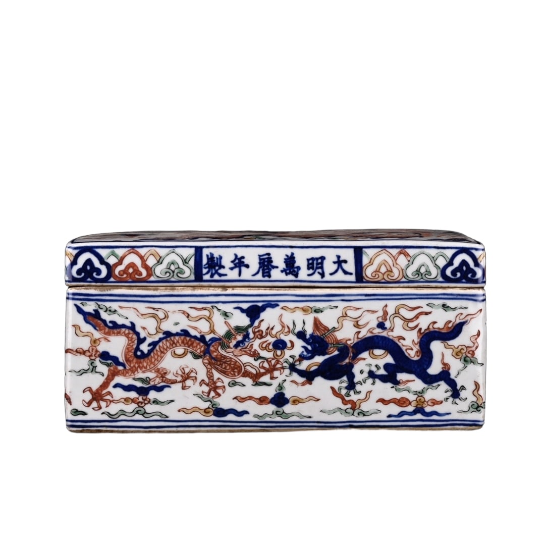 Ming Wanli Doucai Double Dragon Playing with Pearl Square Powder Box (1 of 10)