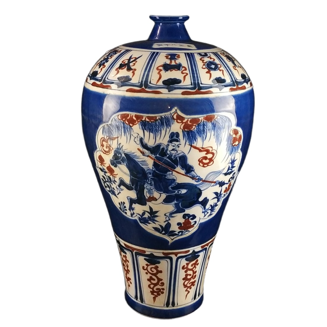Yuan Dynasty Blue-and-White Glazed Red Decoration Mei Vase with Window Opening and Warrior Figures (1 of 10)