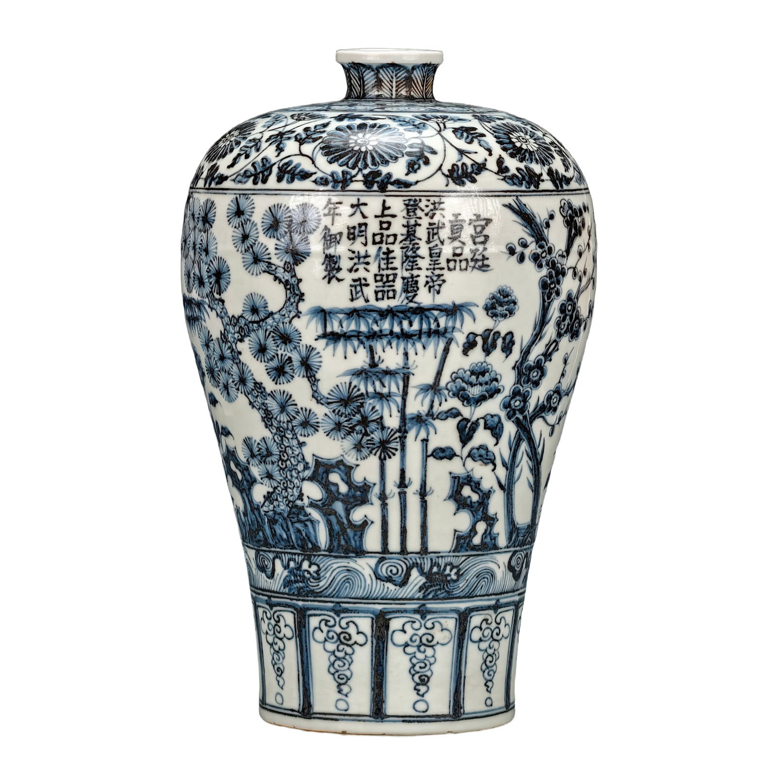 Ming Hongwu Era Blue and White Porcelain Vase with a Full Scene of the Three Friends of Winter (1 of 10)