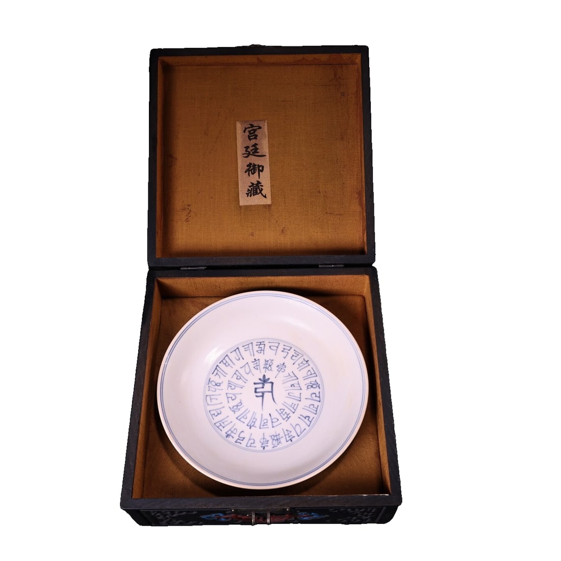 Rare Old Collection of Imperial Court's Handwritten Inscribed Blue and White Porcelain Plate (1 of 10)