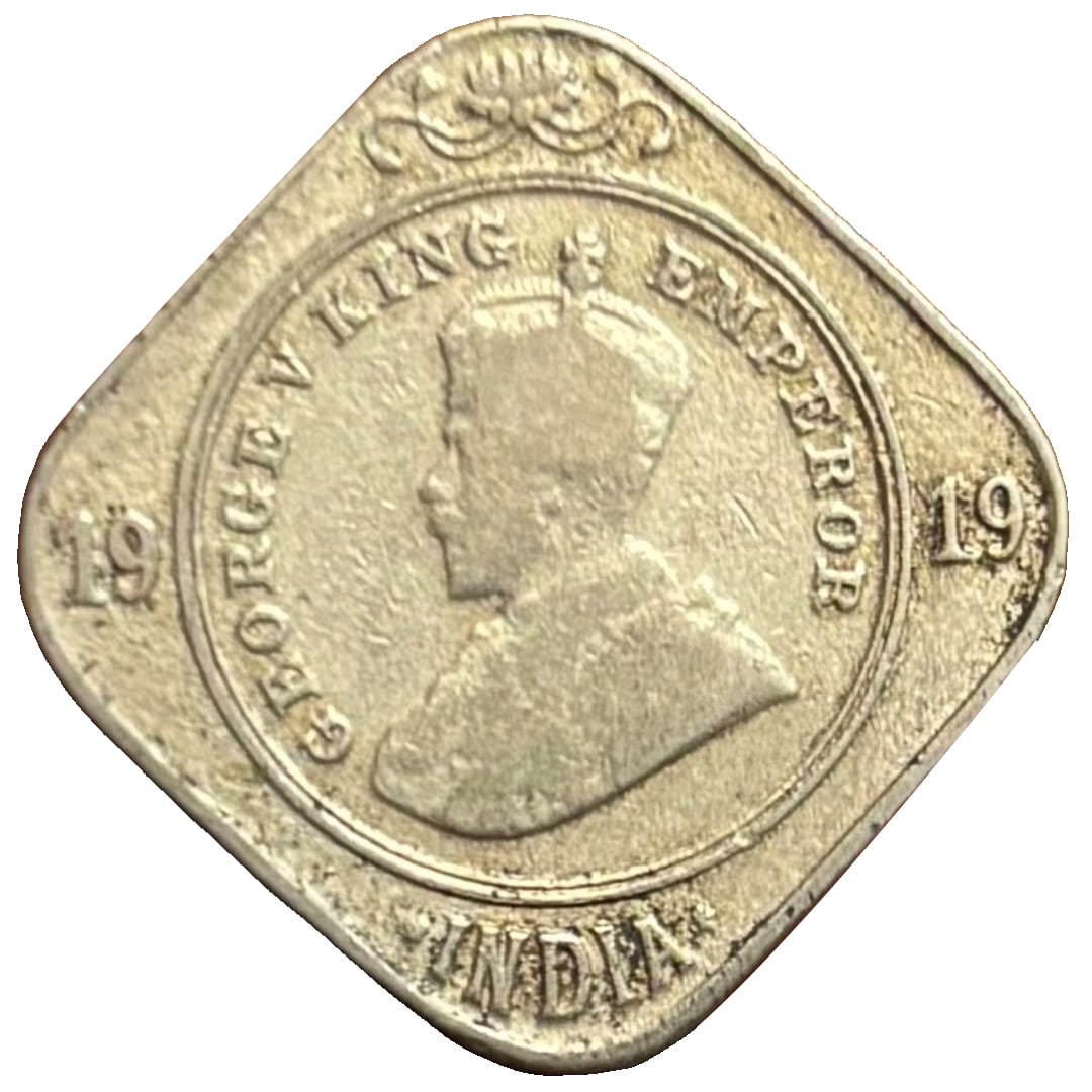 British India George V 2 Anna 1919 (1 of 3)