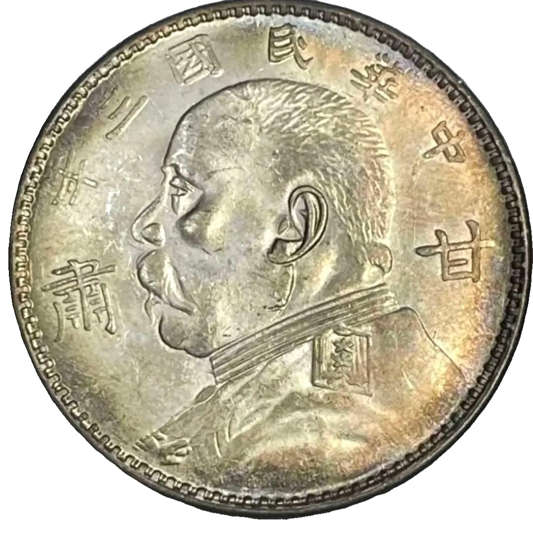 Yuan Shikai's Gansu Silver Coin, Republic of China 3rd year, one yuan, antique old coin, weighs 26.7: Ancient Chinese coin from the third year of the Republic of China, Yiyuan Silver Coin from Gansu.Diameter: 39.0 millimeters Thickness: 2.4 millimeters Weight: 26.7 grams Pure silver. Freight: 1.Intern