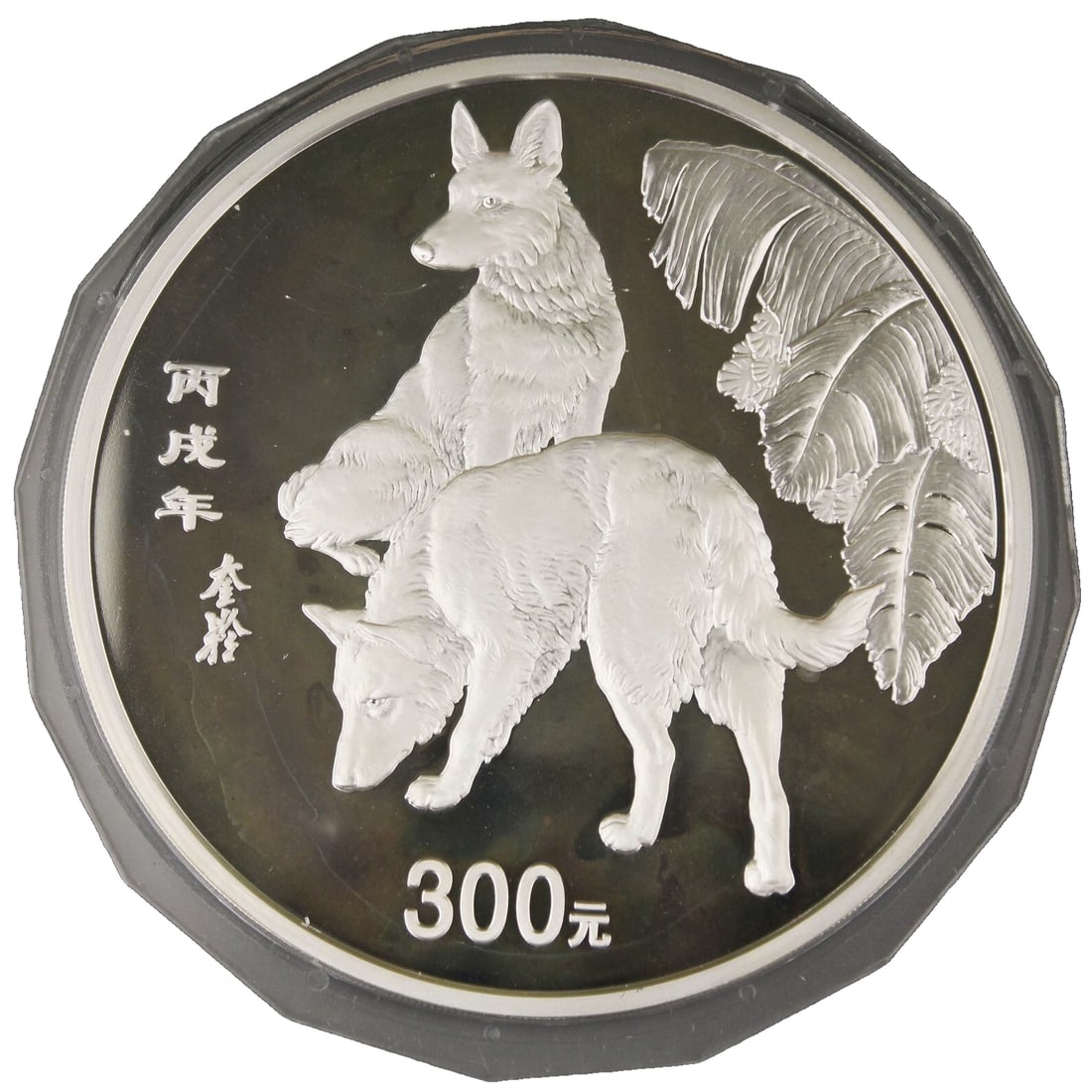 China 2006 Year of the Dog 1 kilogram silver fine coin, excellent condition, comes with original box: China 2006 Year of the Dog 1 kg silver fine coin, excellent condition, comes with original box and certificate Freight: 1.International Shipping: Foreign shipping costs are determined by the destinati