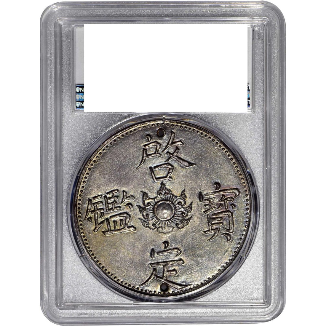 1916-1925 7-day 28.88 grams Silver Coin PCGS AU: 1916-1925 7 Day 28.88 Gram Silver Coin PCGS AU Freight: 1.International Shipping: Foreign shipping costs are determined by the destination. 2.Photos, descriptions and valuations are carefully prepared