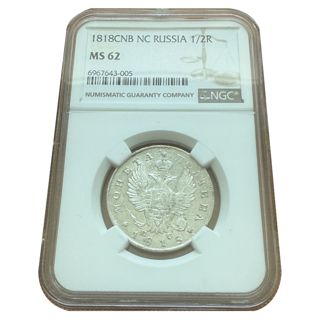 Rsia 1818 SPB Silver 1/2 Louvre Portinat NGC MS62 Alexander I: Rsia 1818 SPB Silver 1/2 Ruble Portina NGC MS62 Alexander I Rsia 1818 SPB Silver 1/2 Ruble Portina NGC MS62 Alexander I Freight: 1.International Shipping: Foreign shipping costs are determined by the