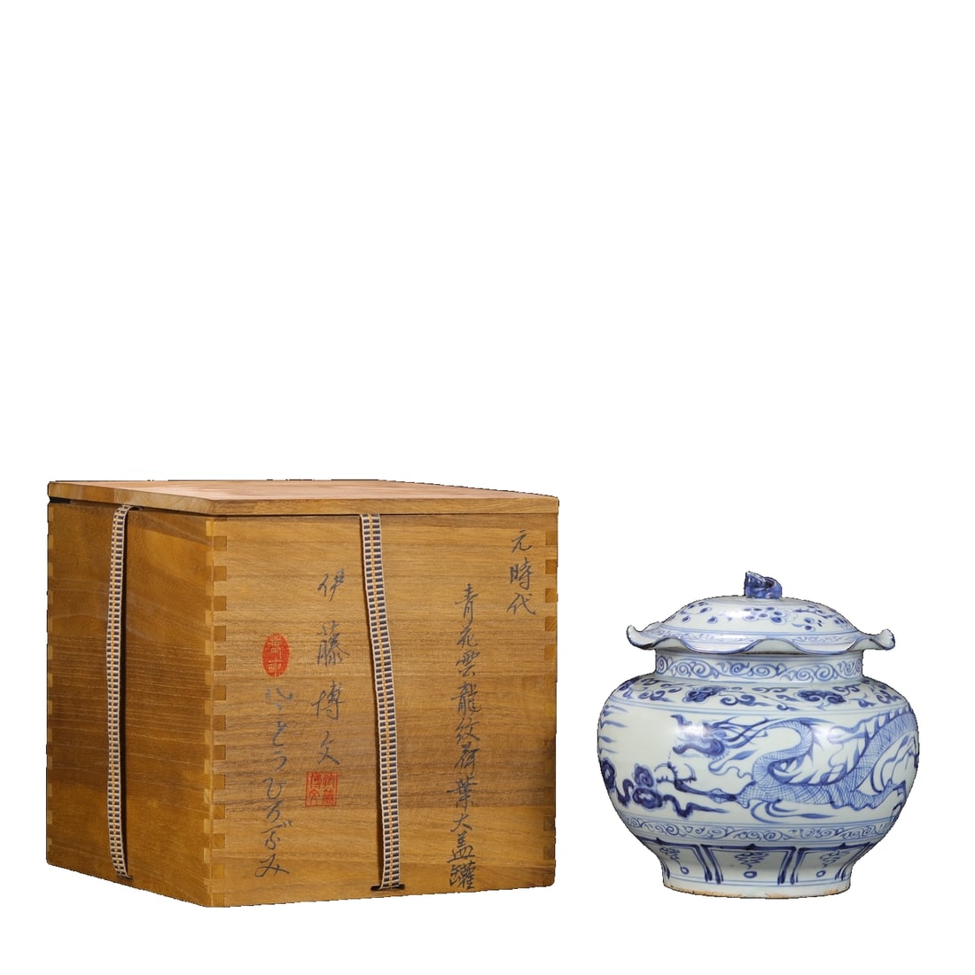 A large blue and white lotus leaf jar with cloud and dragon patterns from the Yuan Dynasty (1 of 8)