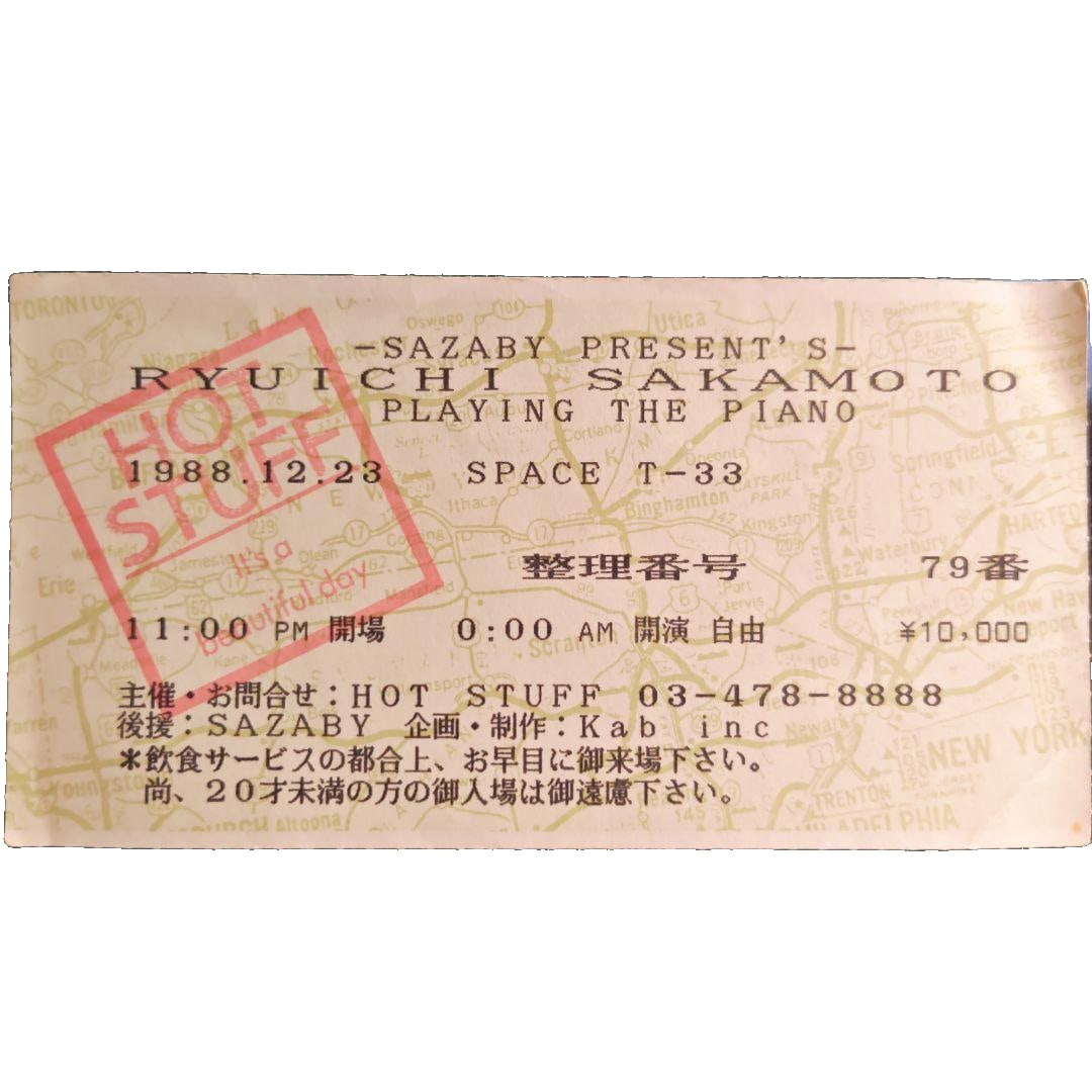 Ryuichi Sakamoto's ticket used in the 1988 "Playing the Piano" concert.: This is an old ticket for a Ryuichi Sakamoto piano solo concert held in December 1988 at Warehouse Terrada.