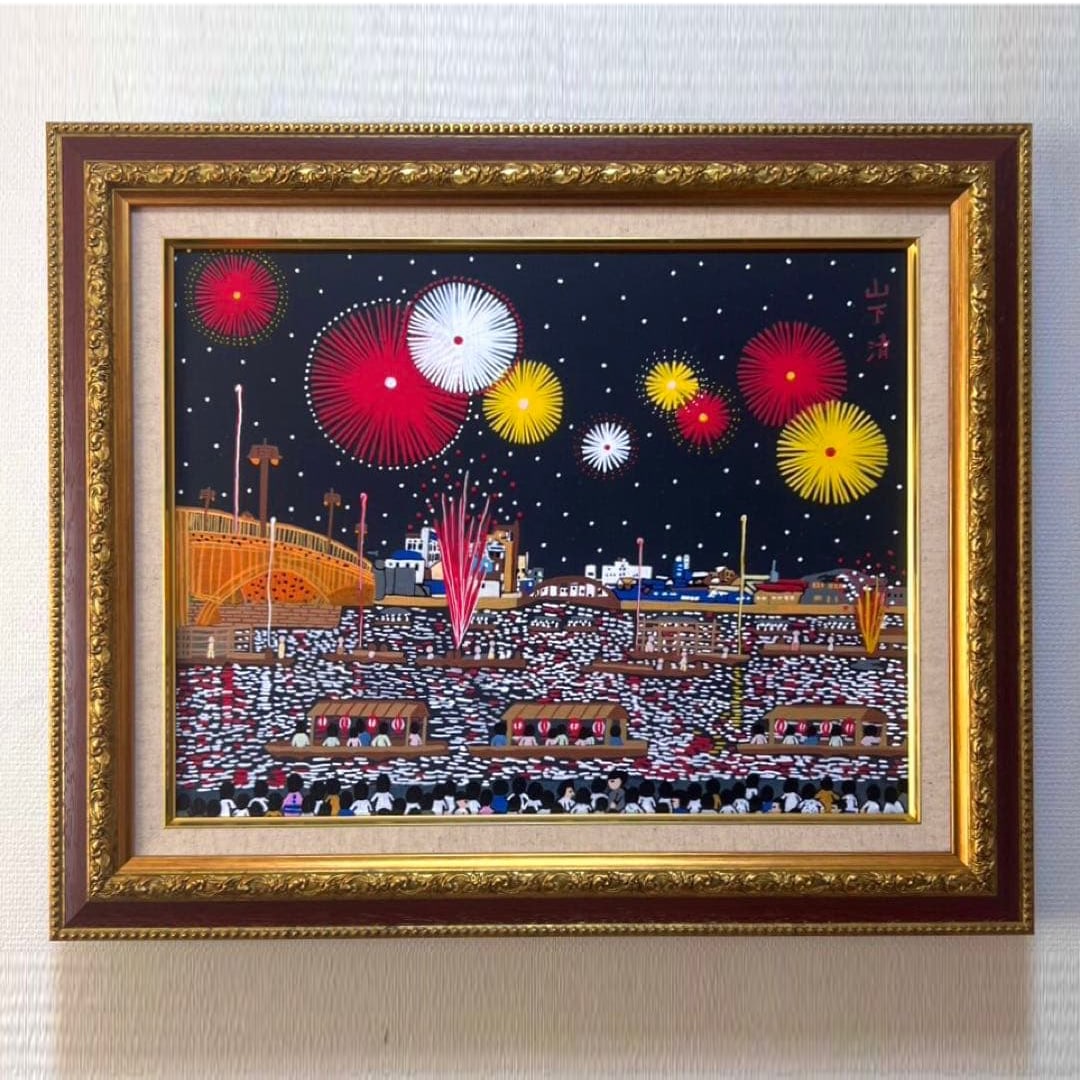 [F6] Yamashita Kiyoshi (Fireworks of Two Countries) Hand-painted / Double-sided signature / Oil on (1 of 3)