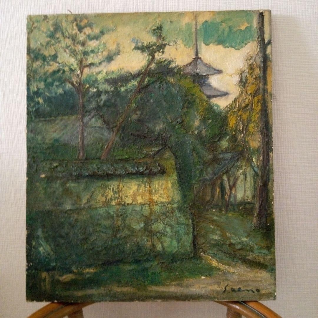 Oil painting. "Horyu-ji Temple". Canvas only 1966.: Oil painting. "Horyu-ji Temple". Canvas only 1966, 53x45.5 cm.